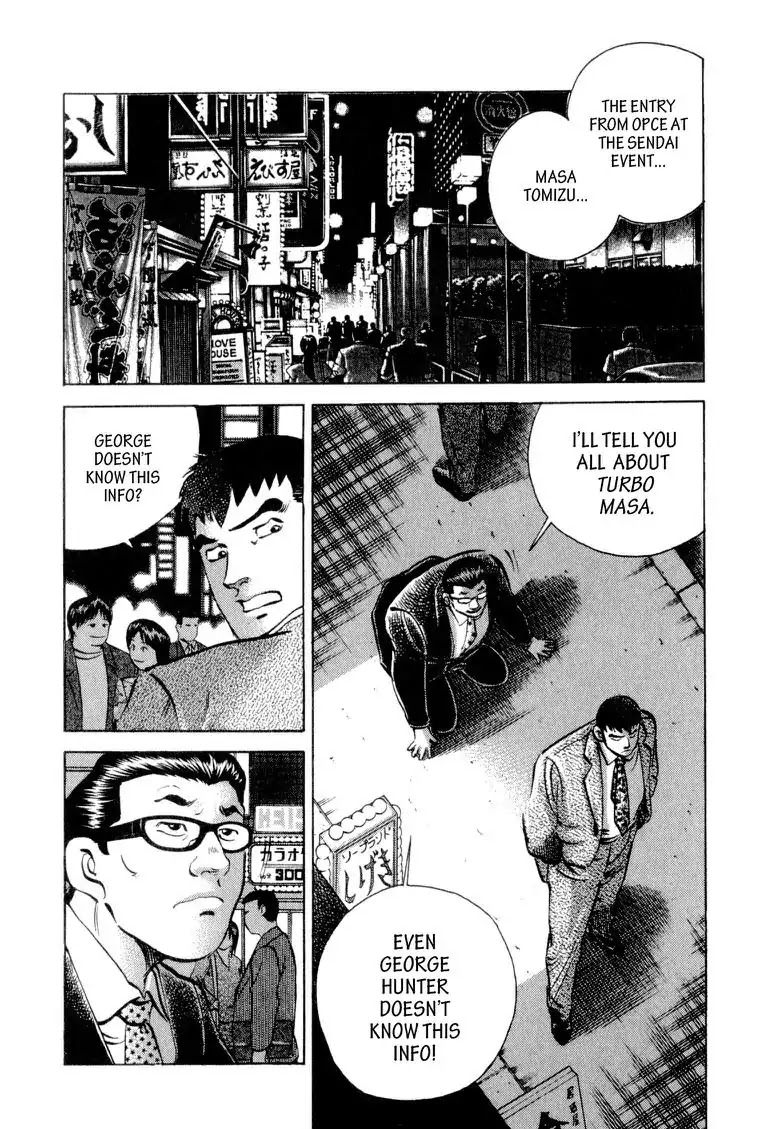 Gourmet Glutton Chapter 3.8 page 2 - Vol.3 #8 The Dark Side of the Opce