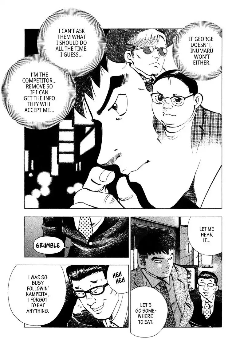 Gourmet Glutton Chapter 3.8 page 3 - Vol.3 #8 The Dark Side of the Opce