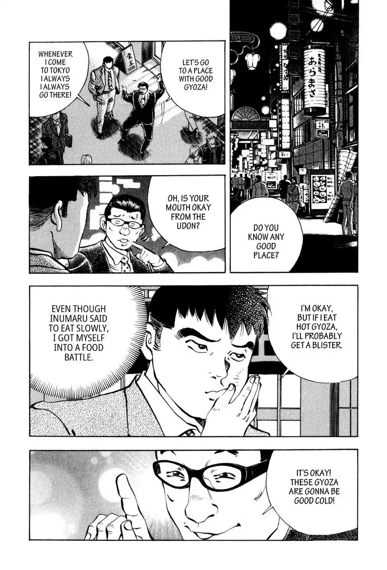 Gourmet Glutton Chapter 3.8 page 4 - Vol.3 #8 The Dark Side of the Opce