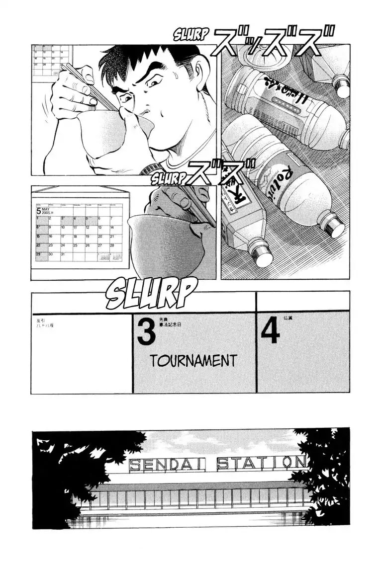 Gourmet Glutton Chapter 3.9 page 11 - Vol.3 #9 Burger Battle Begins