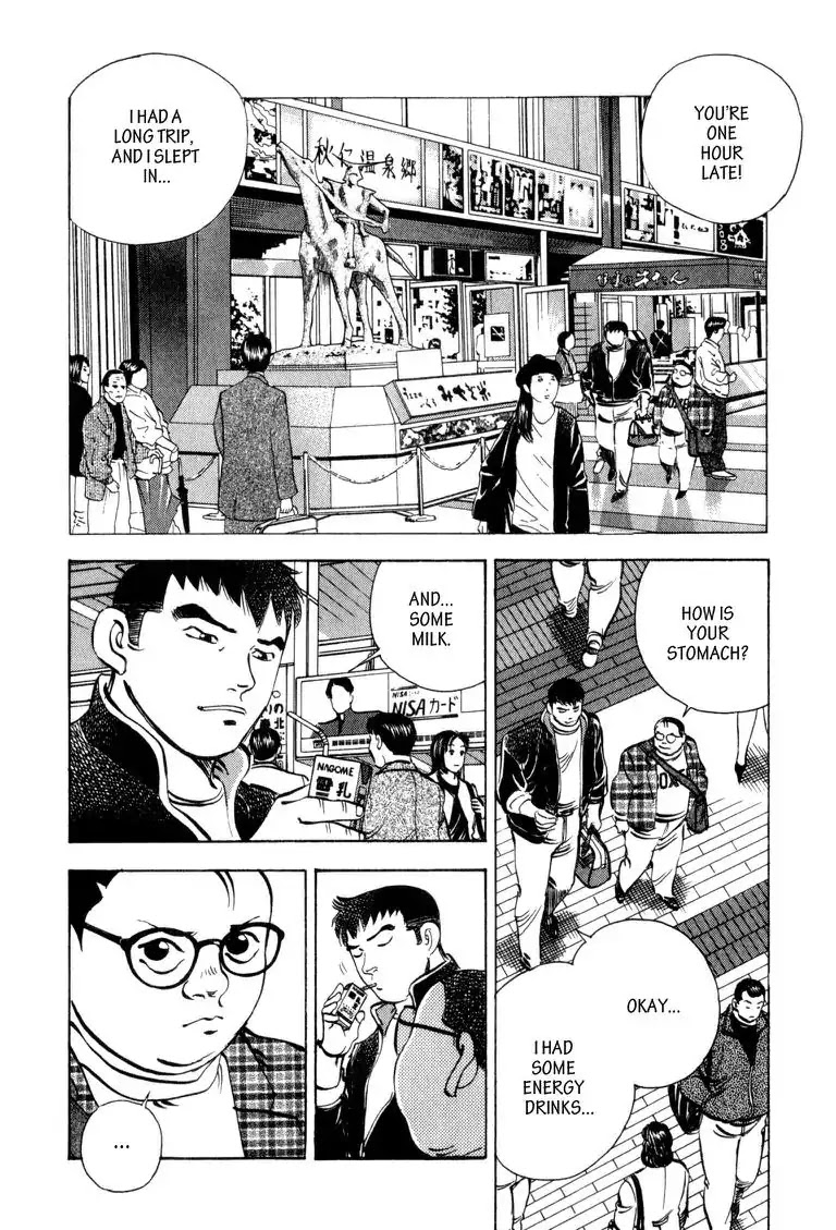 Gourmet Glutton Chapter 3.9 page 12 - Vol.3 #9 Burger Battle Begins