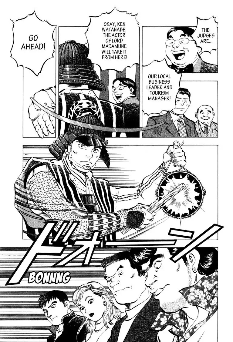 Gourmet Glutton Chapter 3.9 page 17 - Vol.3 #9 Burger Battle Begins