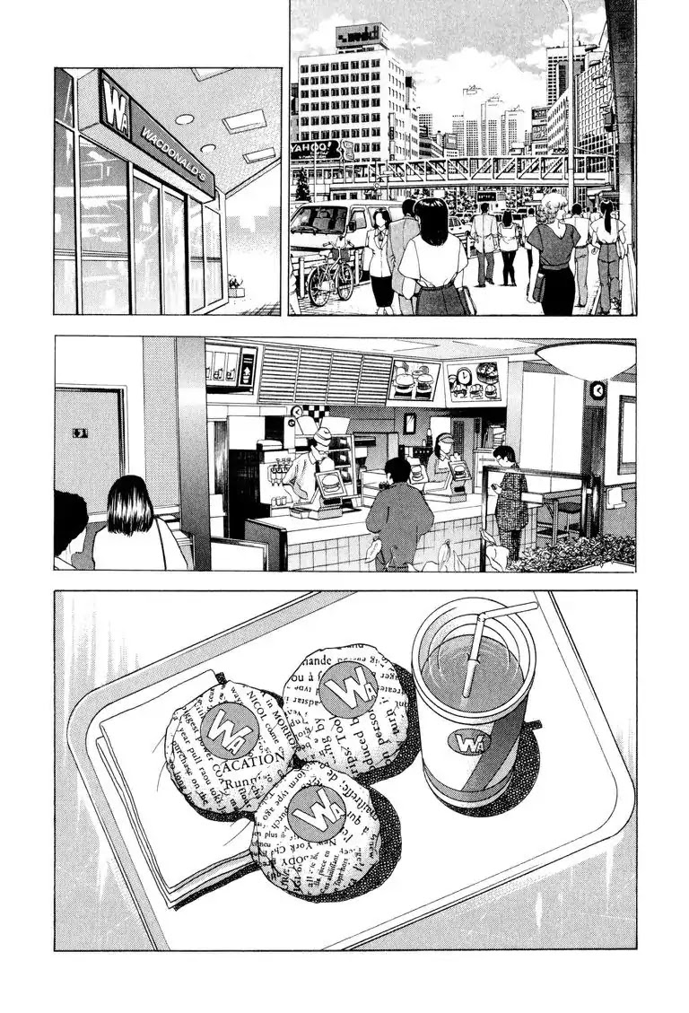 Gourmet Glutton Chapter 3.9 page 2 - Vol.3 #9 Burger Battle Begins