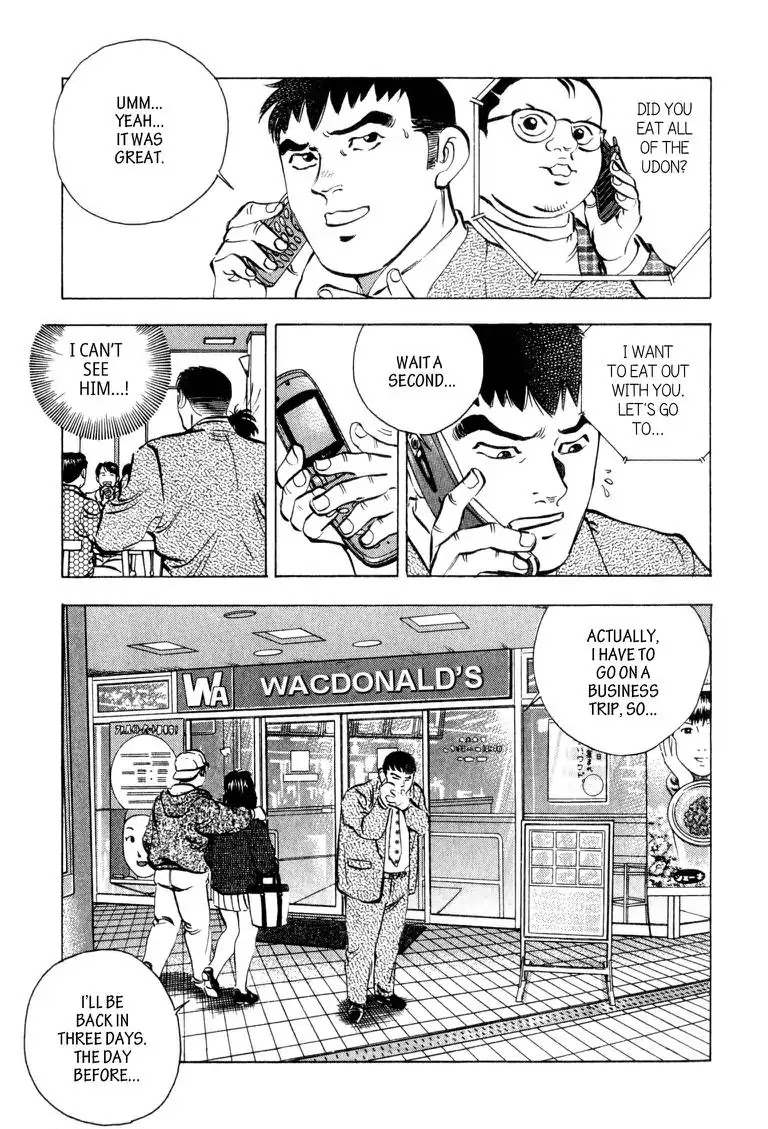 Gourmet Glutton Chapter 3.9 page 5 - Vol.3 #9 Burger Battle Begins