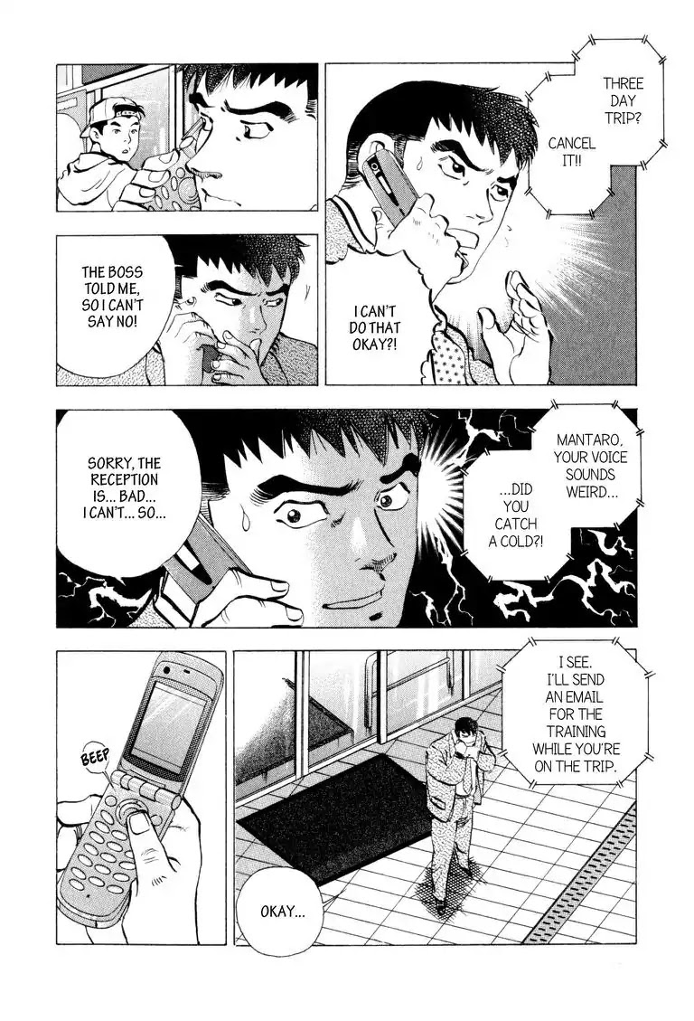 Gourmet Glutton Chapter 3.9 page 6 - Vol.3 #9 Burger Battle Begins