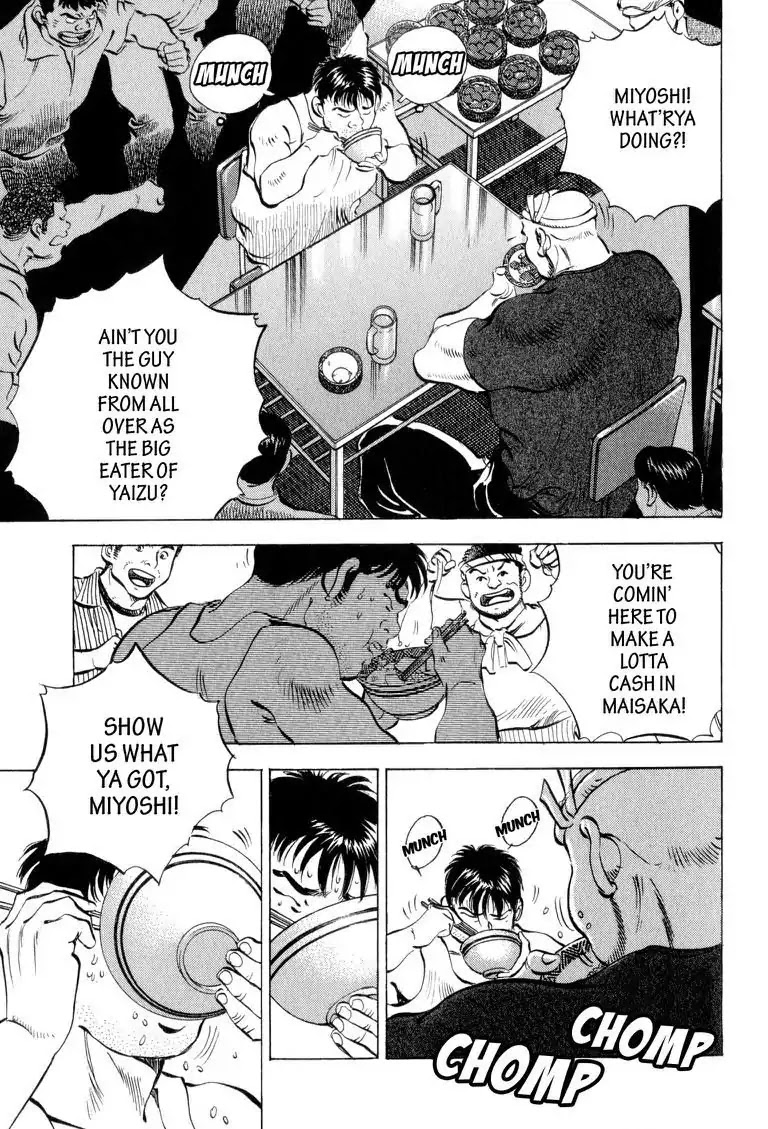 Gourmet Glutton Chapter 4.1 page 12 - Vol.4 #1 Hermitage of Eating