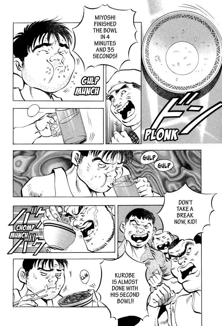 Gourmet Glutton Chapter 4.1 page 13 - Vol.4 #1 Hermitage of Eating