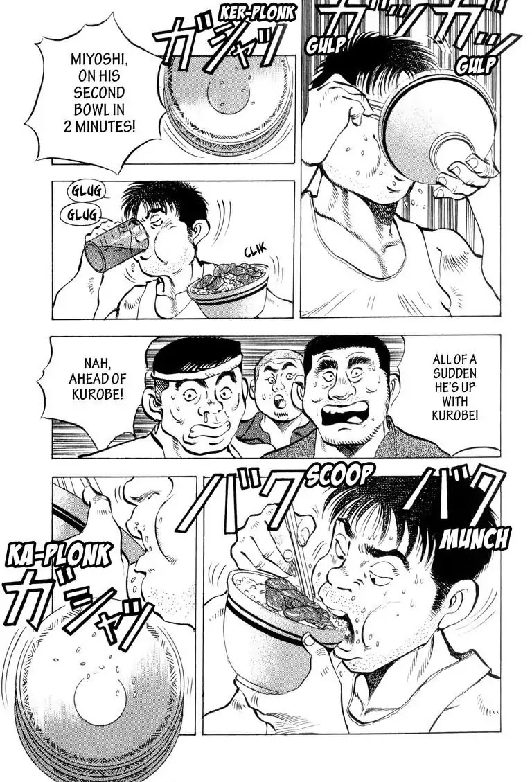 Gourmet Glutton Chapter 4.1 page 16 - Vol.4 #1 Hermitage of Eating