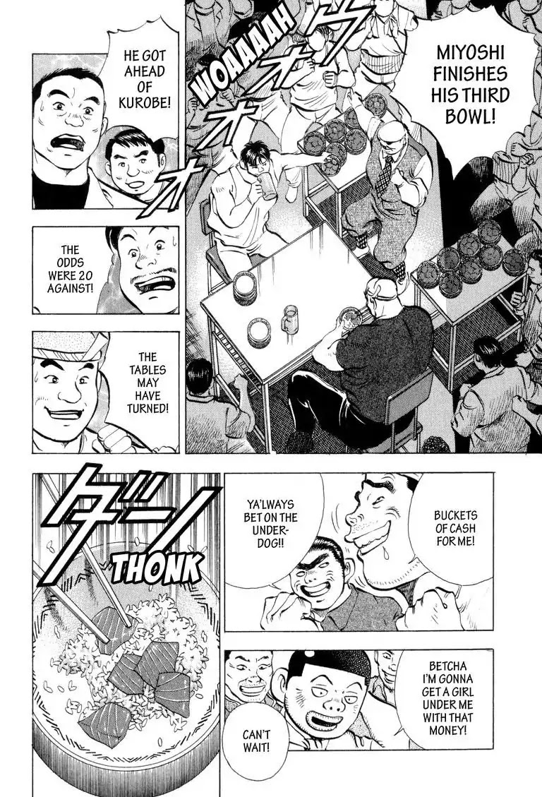 Gourmet Glutton Chapter 4.1 page 17 - Vol.4 #1 Hermitage of Eating
