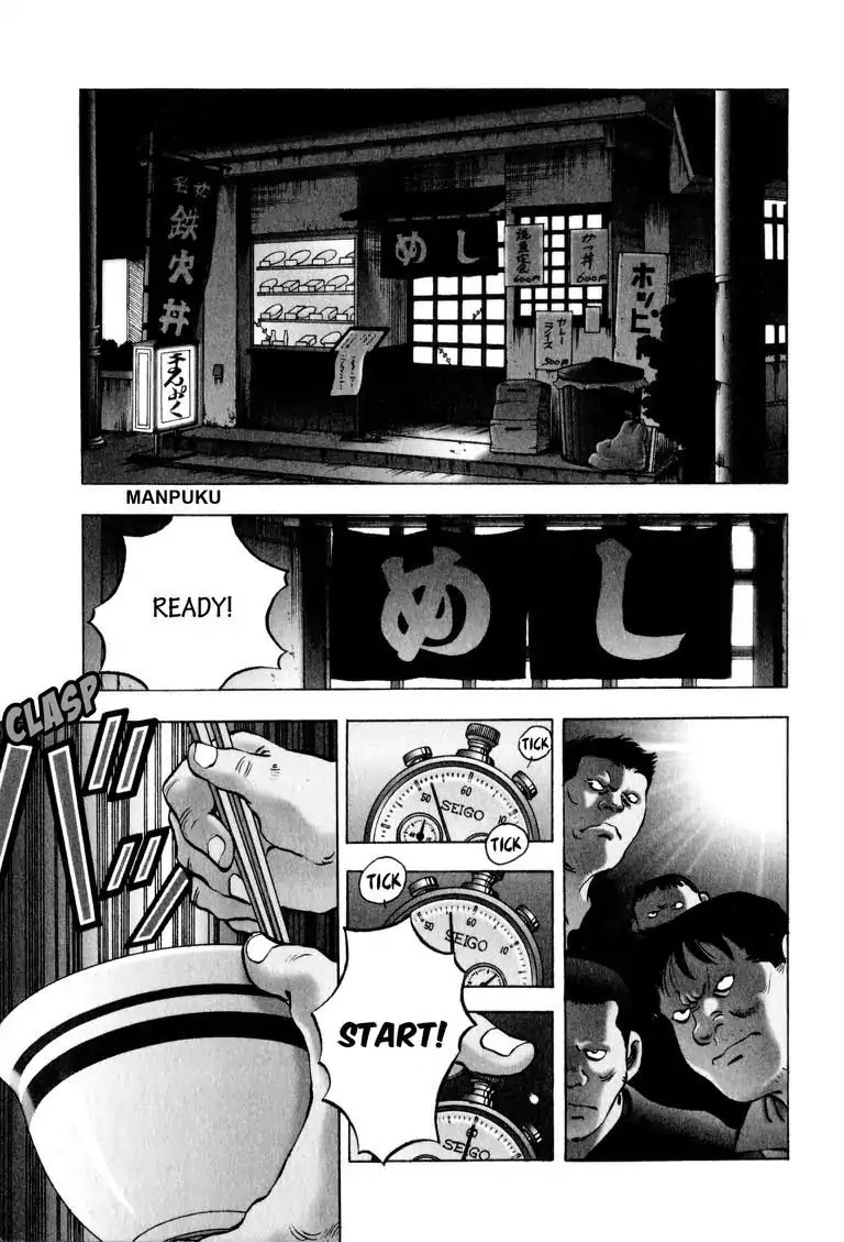 Gourmet Glutton Chapter 4.1 page 4 - Vol.4 #1 Hermitage of Eating