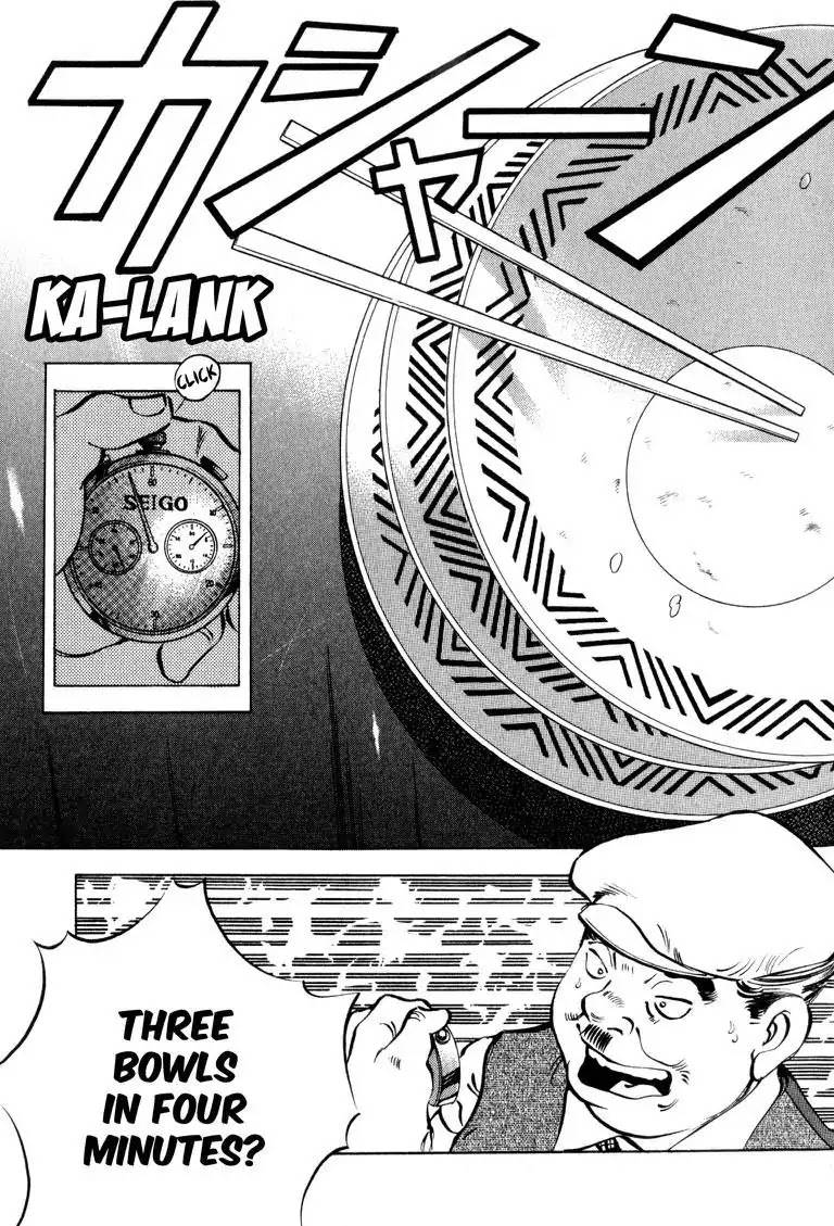 Gourmet Glutton Chapter 4.2 page 11 - Vol.4 #2 Battle Conditions