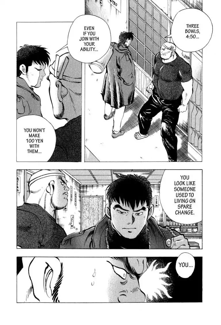 Gourmet Glutton Chapter 4.2 page 14 - Vol.4 #2 Battle Conditions