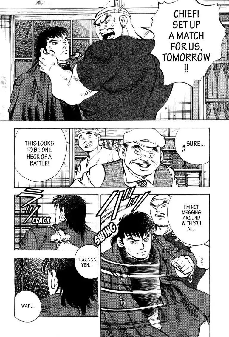 Gourmet Glutton Chapter 4.2 page 16 - Vol.4 #2 Battle Conditions
