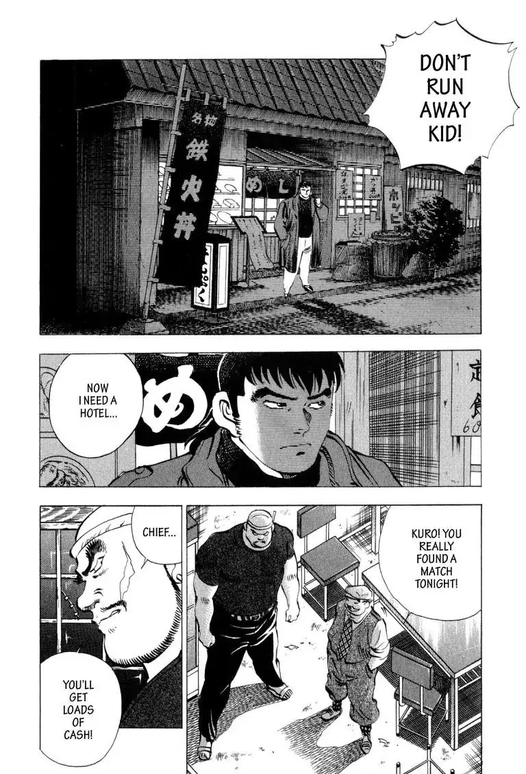 Gourmet Glutton Chapter 4.2 page 18 - Vol.4 #2 Battle Conditions