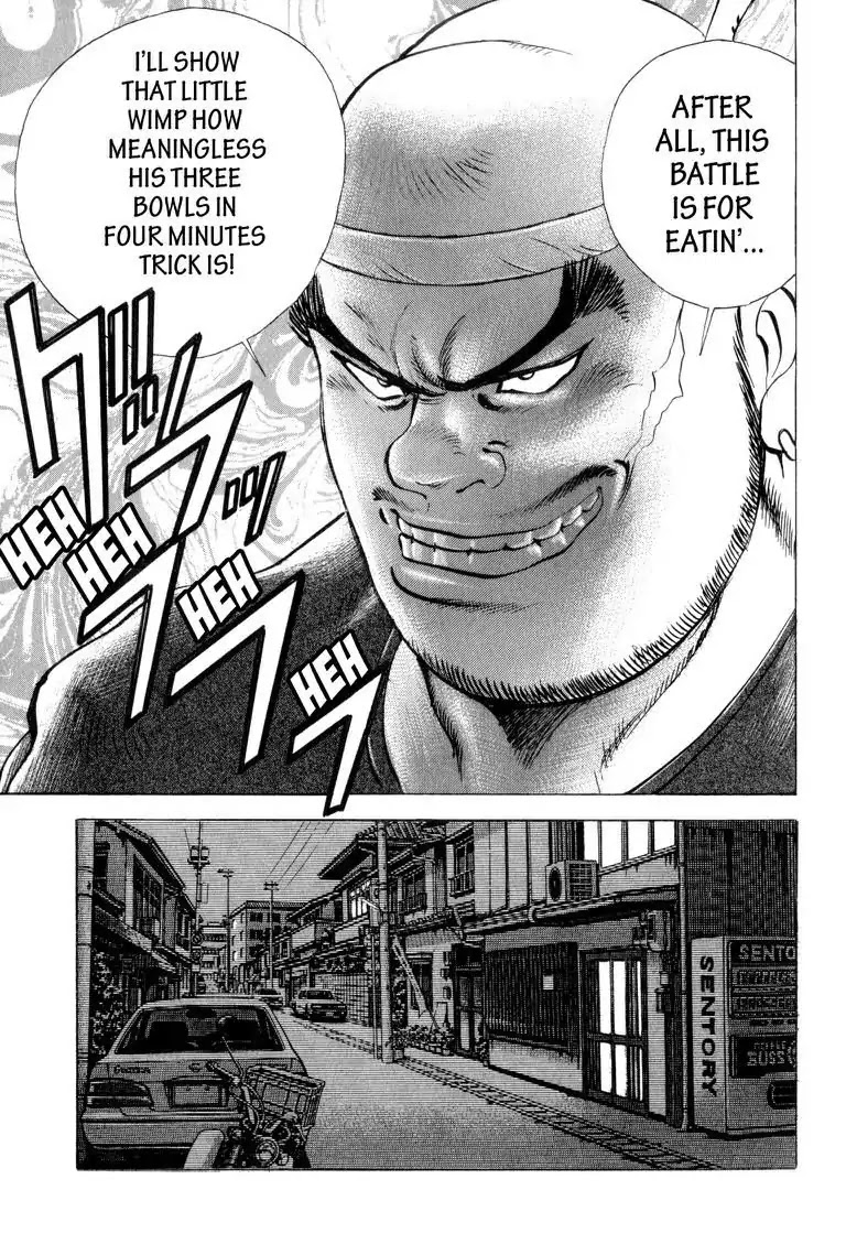 Gourmet Glutton Chapter 4.2 page 19 - Vol.4 #2 Battle Conditions