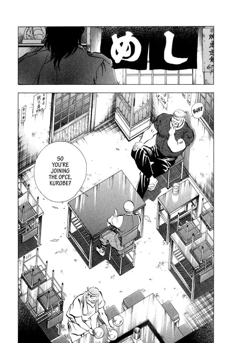 Gourmet Glutton Chapter 4.2 page 2 - Vol.4 #2 Battle Conditions