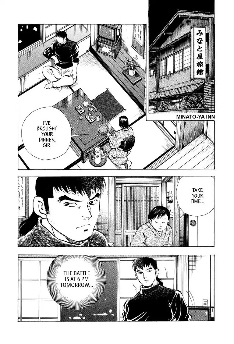 Gourmet Glutton Chapter 4.2 page 20 - Vol.4 #2 Battle Conditions