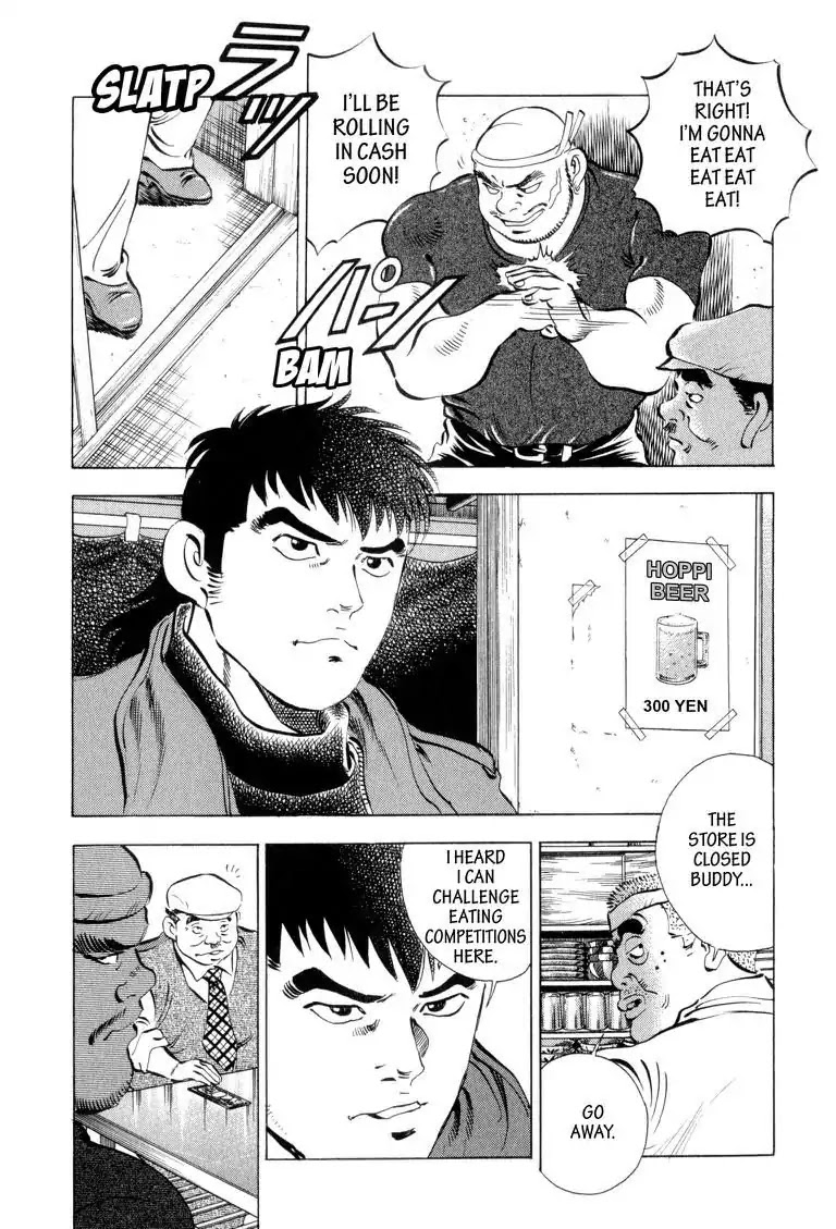 Gourmet Glutton Chapter 4.2 page 3 - Vol.4 #2 Battle Conditions
