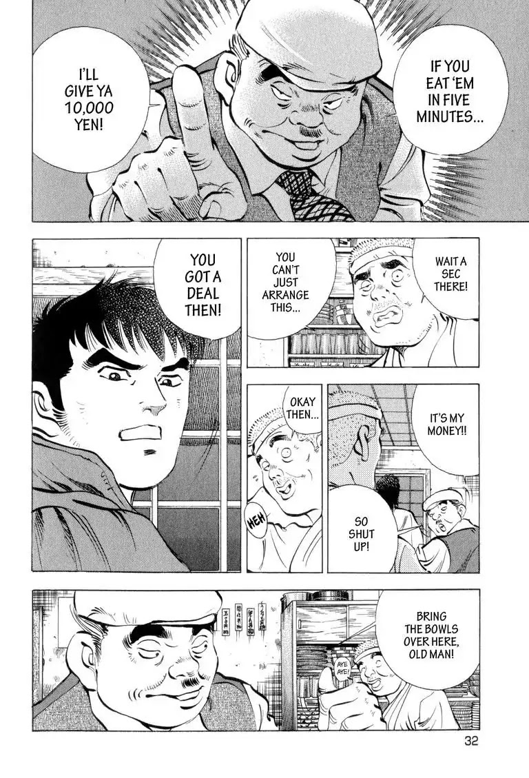 Gourmet Glutton Chapter 4.2 page 6 - Vol.4 #2 Battle Conditions