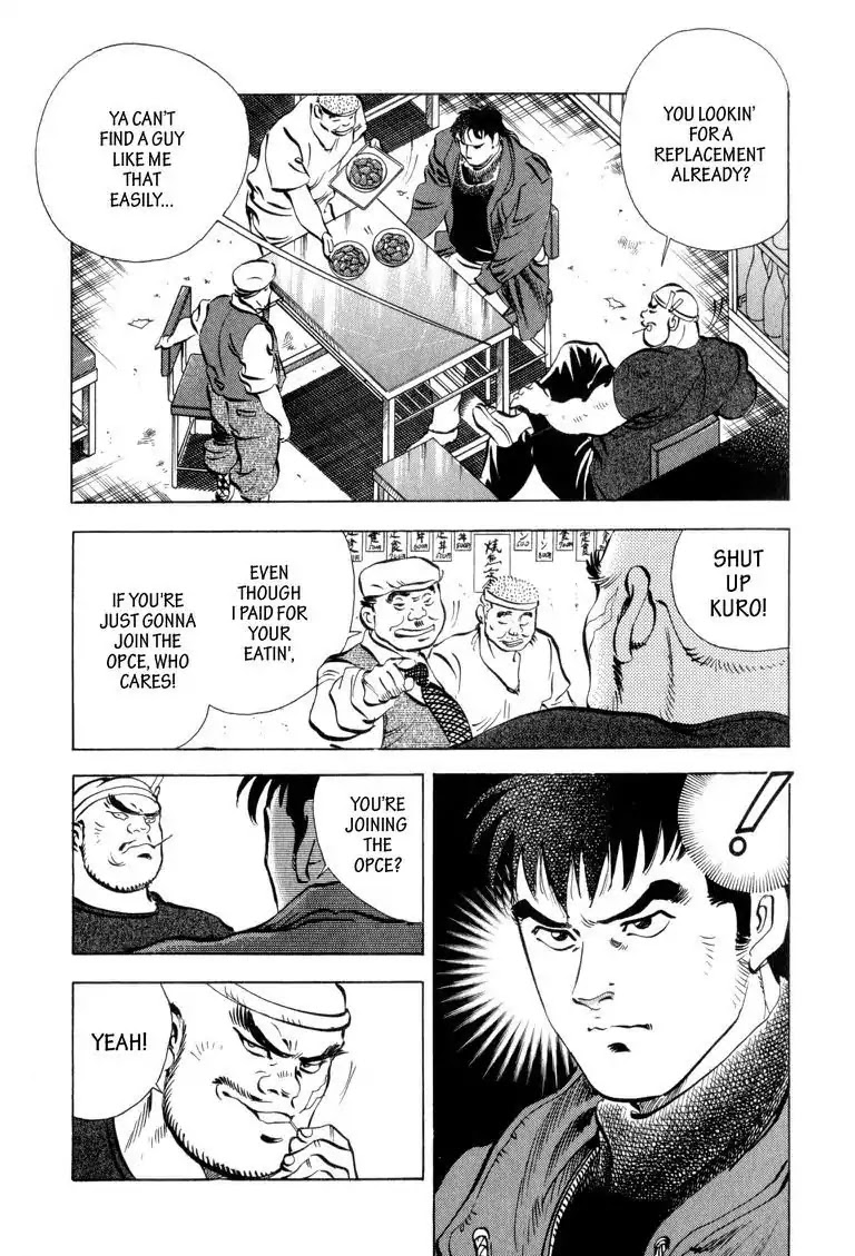 Gourmet Glutton Chapter 4.2 page 7 - Vol.4 #2 Battle Conditions