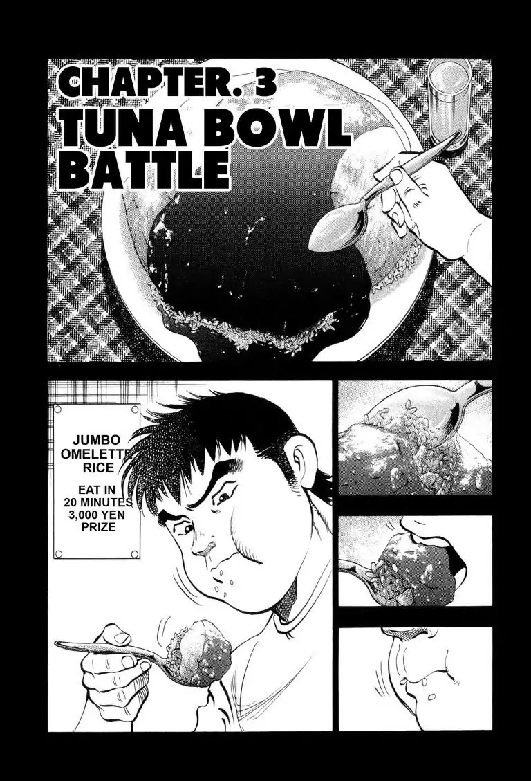 Gourmet Glutton Chapter 4.3 page 1 - Vol.4 #3 Tuna Bowl Battle