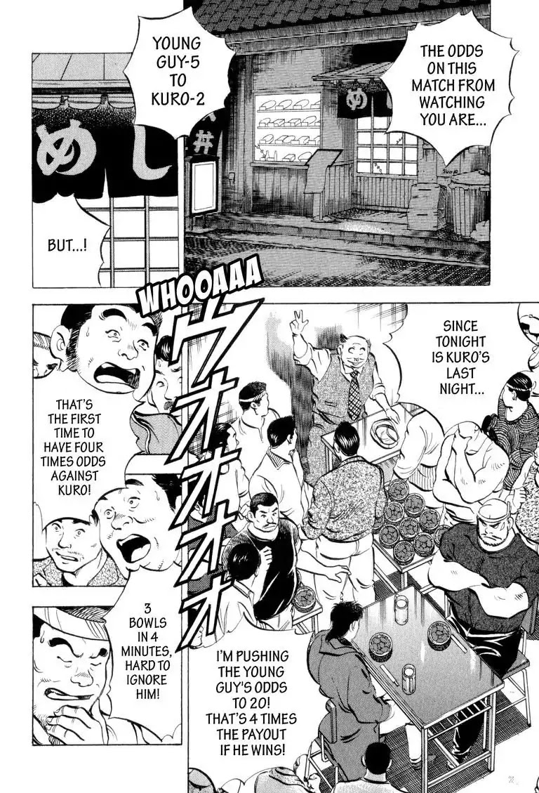 Gourmet Glutton Chapter 4.3 page 12 - Vol.4 #3 Tuna Bowl Battle