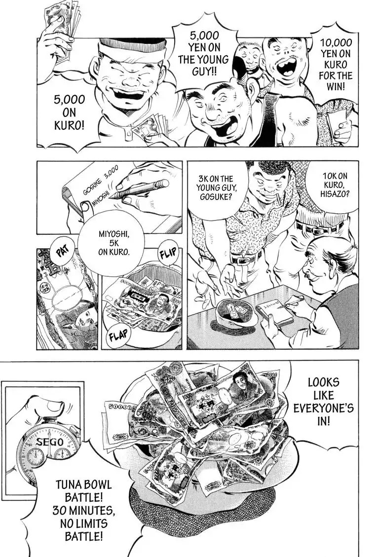 Gourmet Glutton Chapter 4.3 page 13 - Vol.4 #3 Tuna Bowl Battle