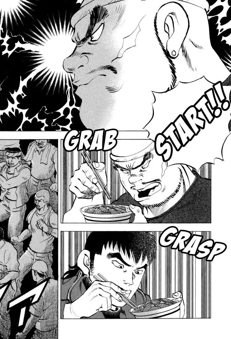 Gourmet Glutton Chapter 4.3 page 14 - Vol.4 #3 Tuna Bowl Battle