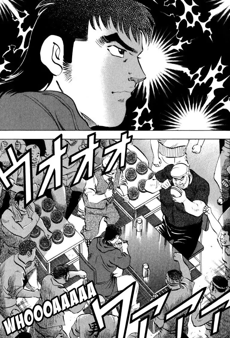 Gourmet Glutton Chapter 4.3 page 15 - Vol.4 #3 Tuna Bowl Battle