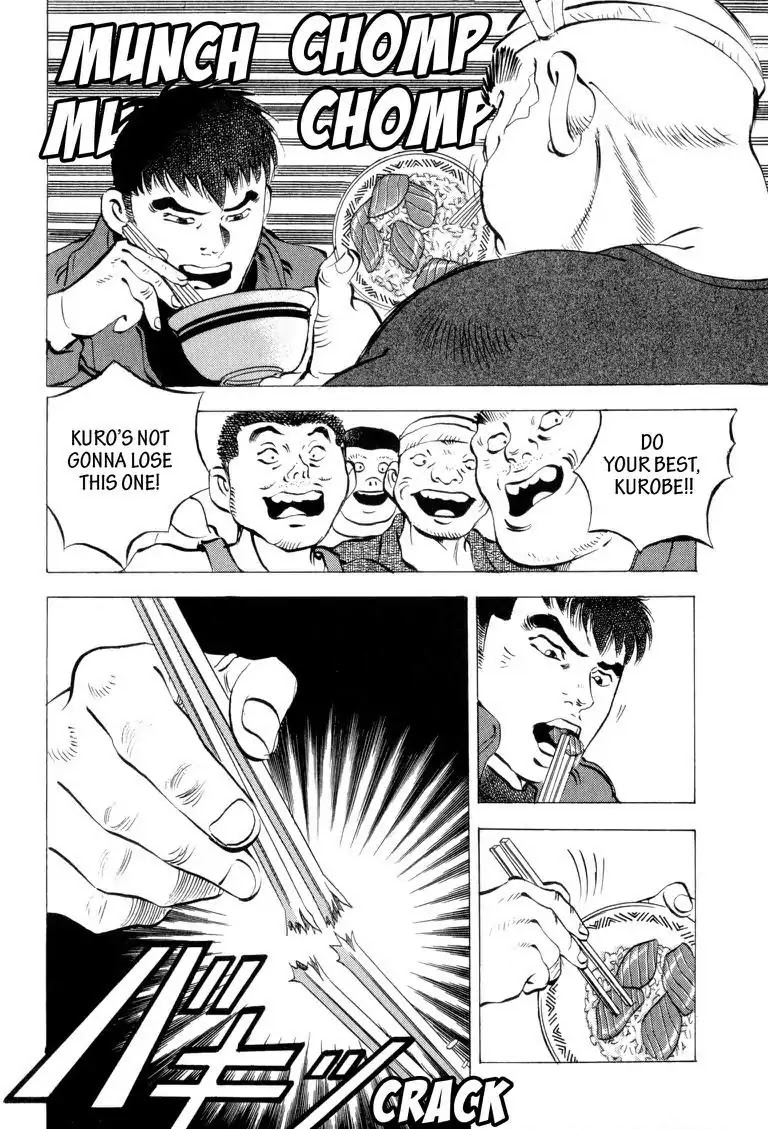 Gourmet Glutton Chapter 4.3 page 16 - Vol.4 #3 Tuna Bowl Battle