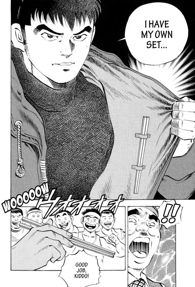 Gourmet Glutton Chapter 4.3 page 18 - Vol.4 #3 Tuna Bowl Battle