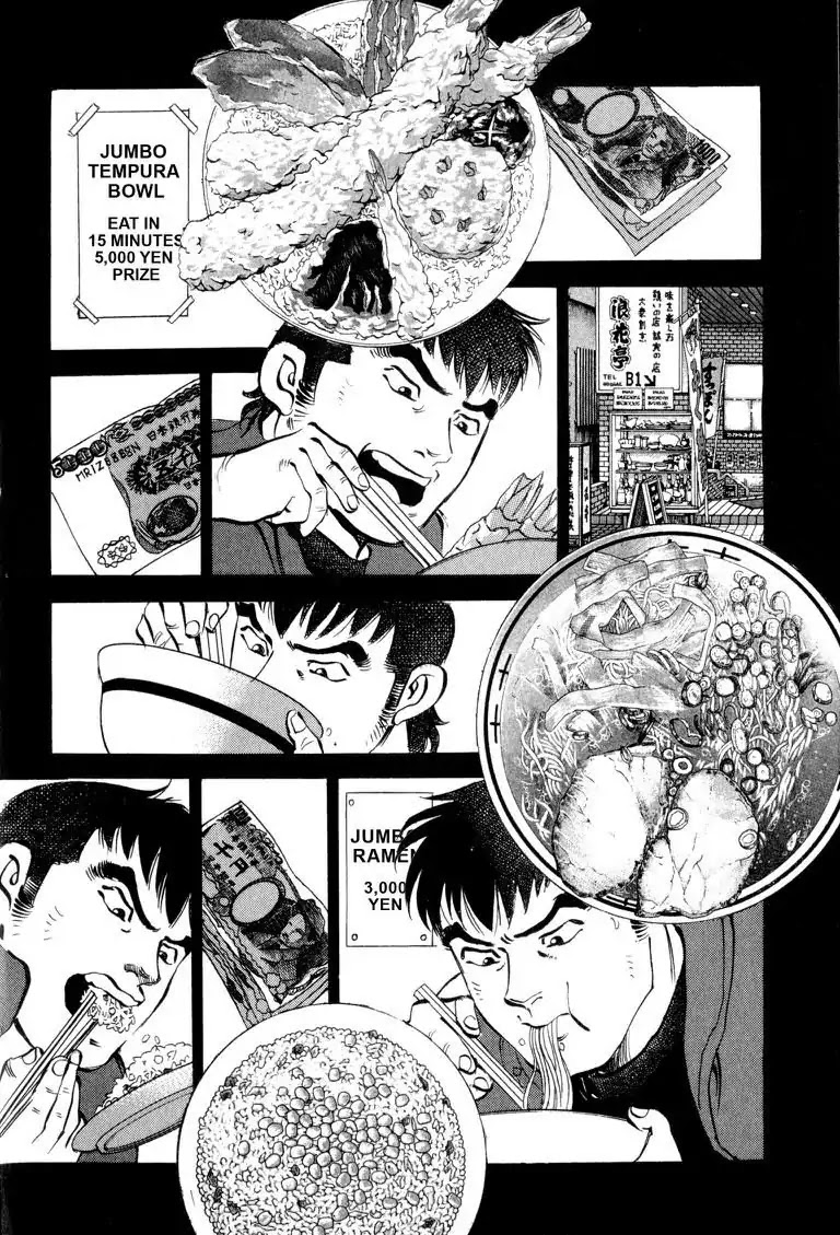 Gourmet Glutton Chapter 4.3 page 2 - Vol.4 #3 Tuna Bowl Battle