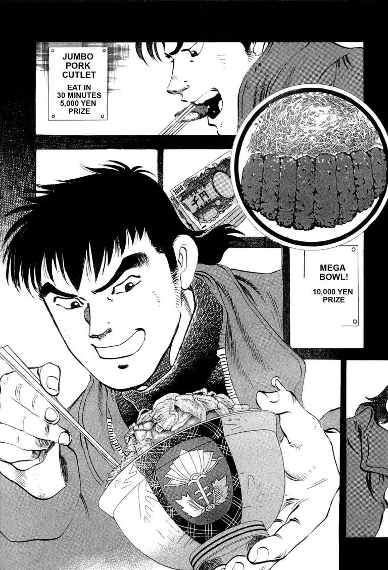 Gourmet Glutton Chapter 4.3 page 3 - Vol.4 #3 Tuna Bowl Battle