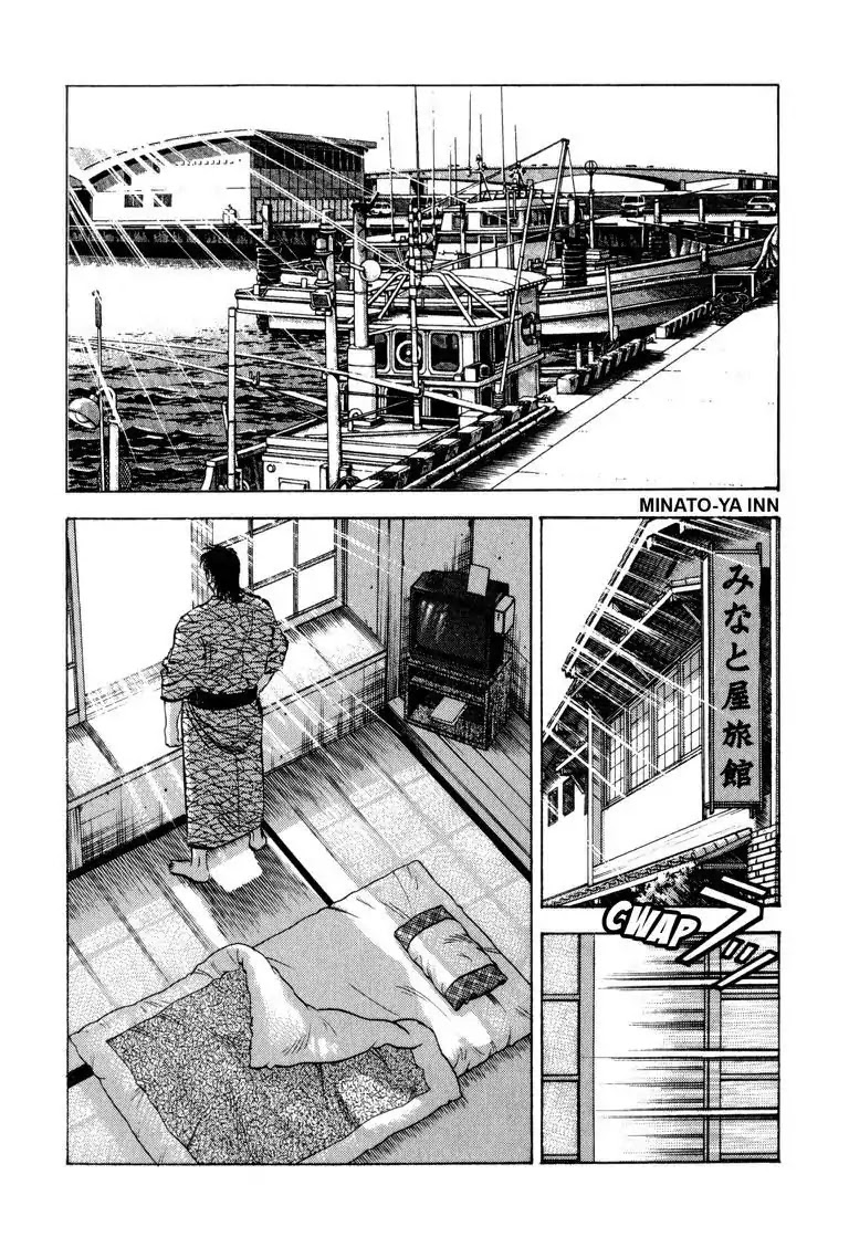 Gourmet Glutton Chapter 4.3 page 4 - Vol.4 #3 Tuna Bowl Battle