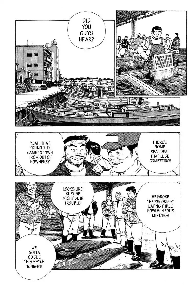 Gourmet Glutton Chapter 4.3 page 6 - Vol.4 #3 Tuna Bowl Battle