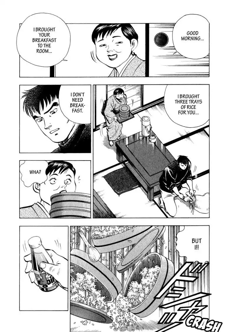Gourmet Glutton Chapter 4.3 page 7 - Vol.4 #3 Tuna Bowl Battle