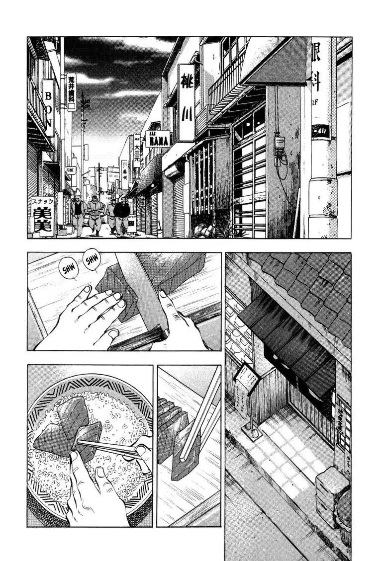 Gourmet Glutton Chapter 4.3 page 8 - Vol.4 #3 Tuna Bowl Battle