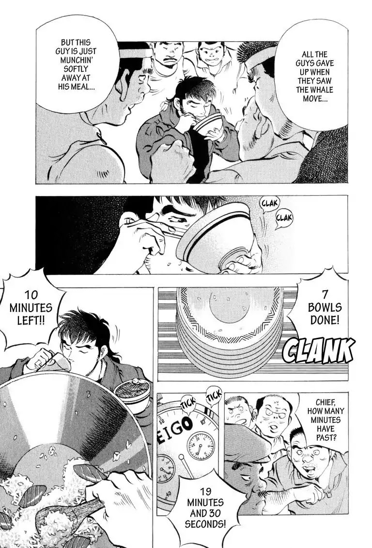 Gourmet Glutton Chapter 4.4 page 11 - Vol.4 #4 Victory Plan