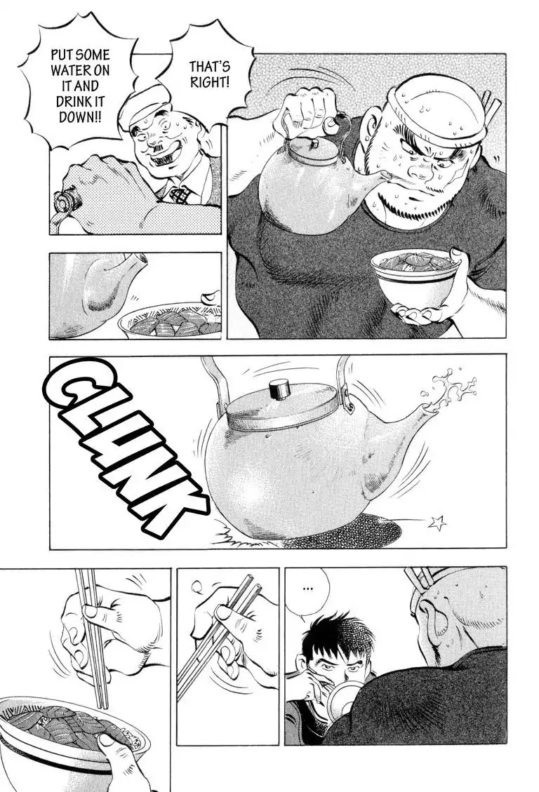 Gourmet Glutton Chapter 4.4 page 19 - Vol.4 #4 Victory Plan