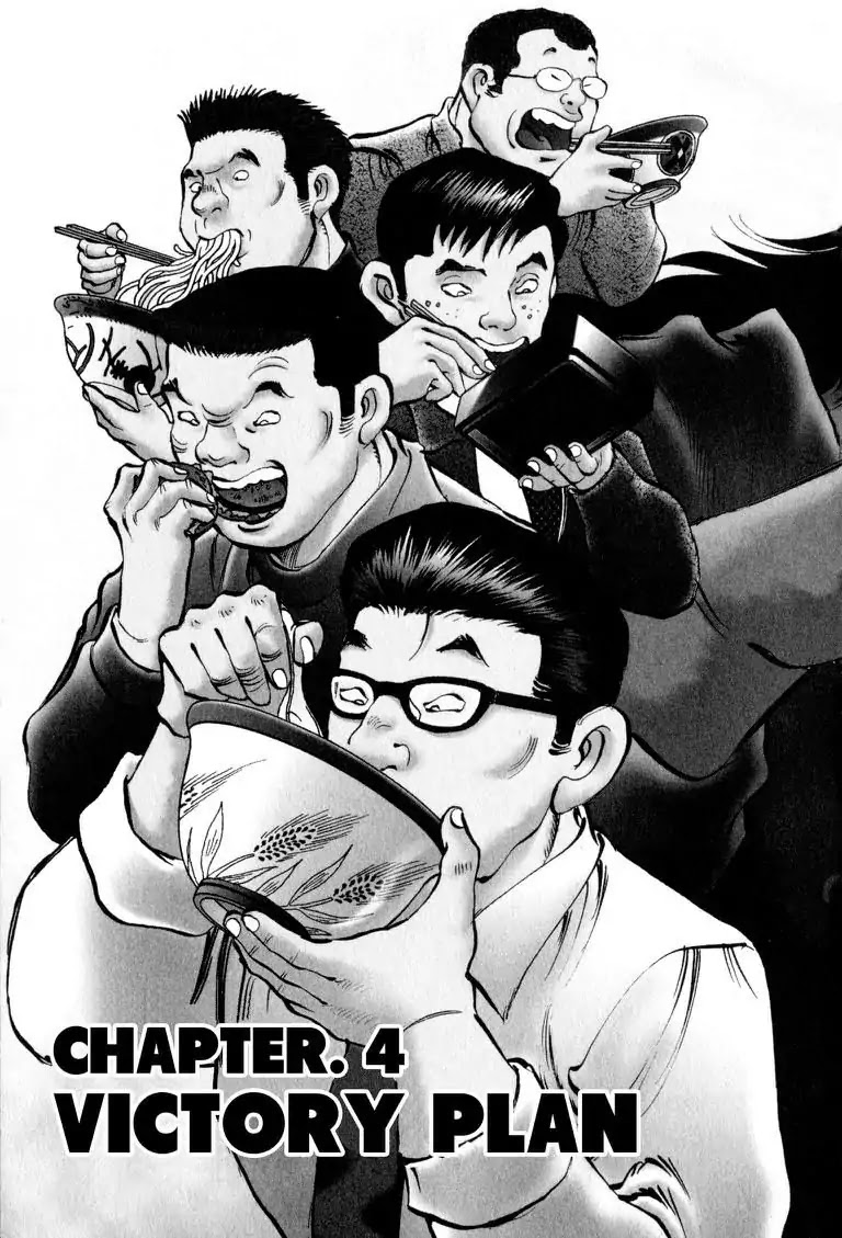 Gourmet Glutton Chapter 4.4 page 3 - Vol.4 #4 Victory Plan