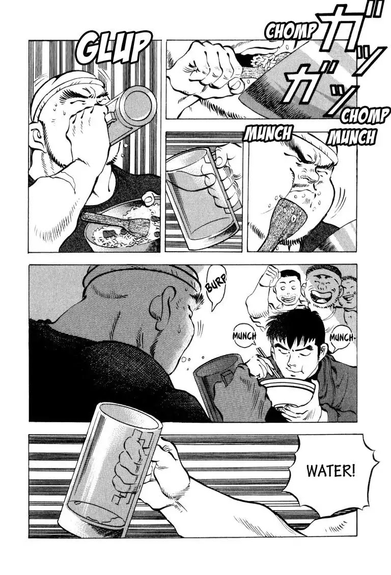 Gourmet Glutton Chapter 4.4 page 6 - Vol.4 #4 Victory Plan