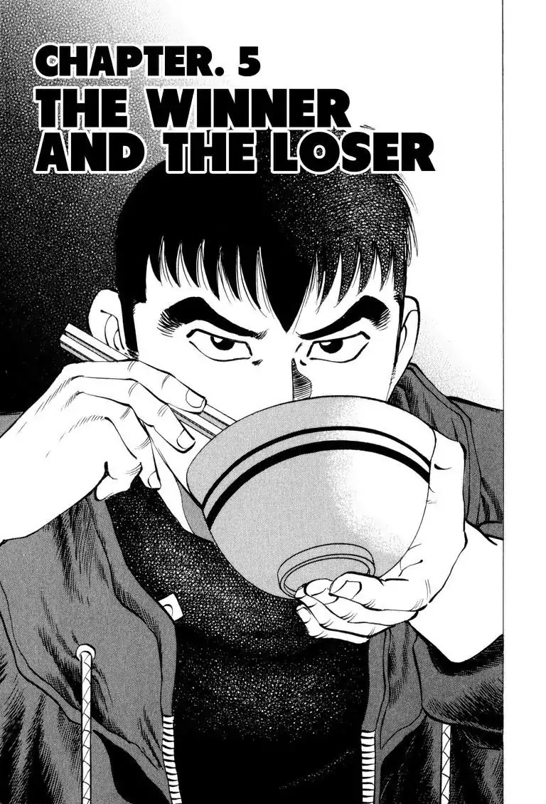 Gourmet Glutton Chapter 4.5 page 1 - Vol.4 #5 The Winner and The Loser