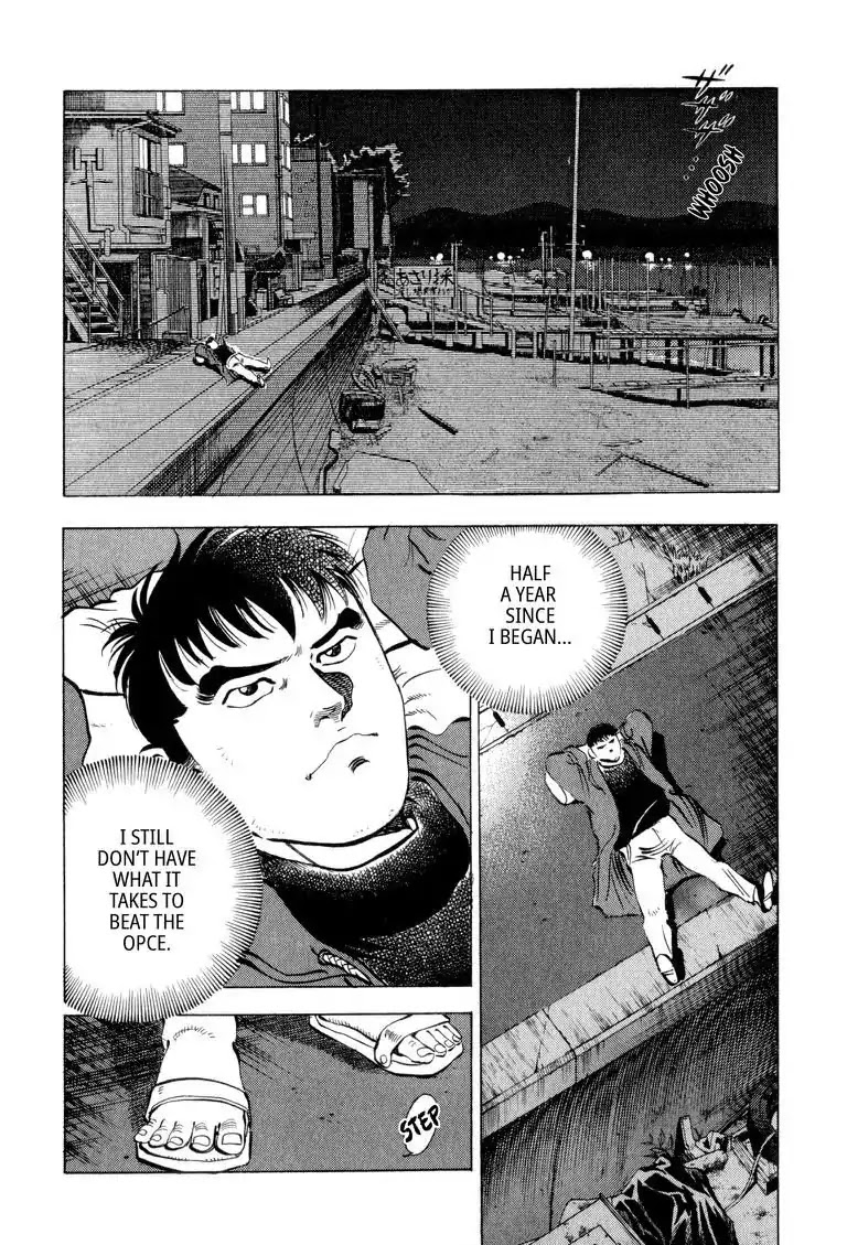 Gourmet Glutton Chapter 4.5 page 10 - Vol.4 #5 The Winner and The Loser