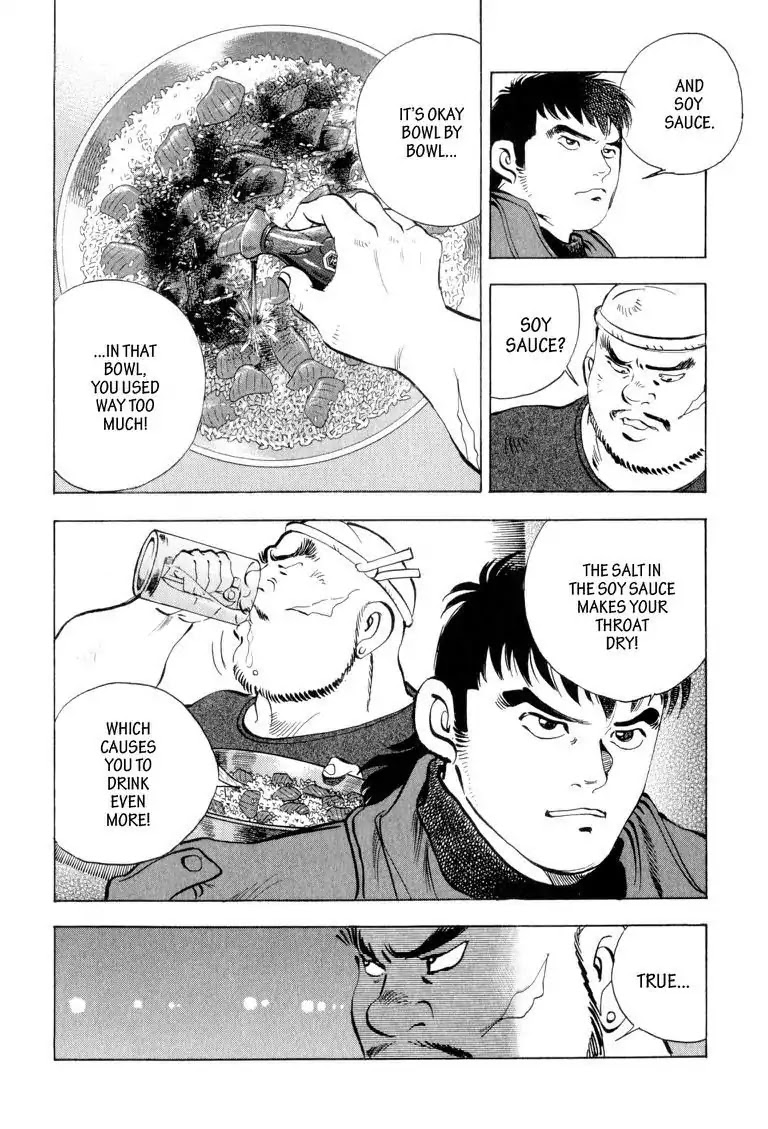 Gourmet Glutton Chapter 4.5 page 12 - Vol.4 #5 The Winner and The Loser