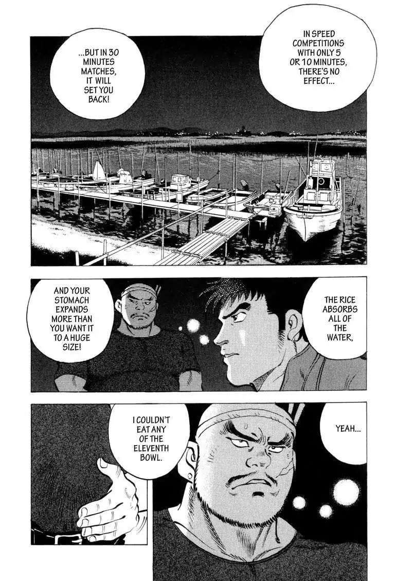 Gourmet Glutton Chapter 4.5 page 13 - Vol.4 #5 The Winner and The Loser