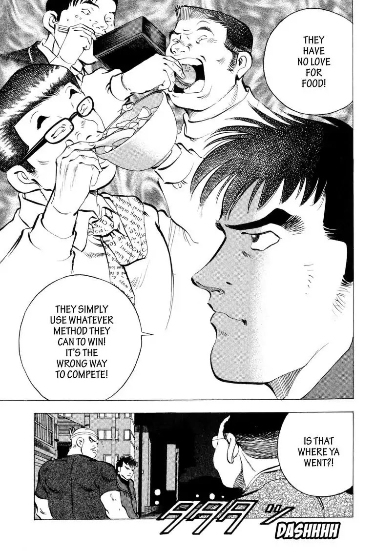 Gourmet Glutton Chapter 4.5 page 15 - Vol.4 #5 The Winner and The Loser