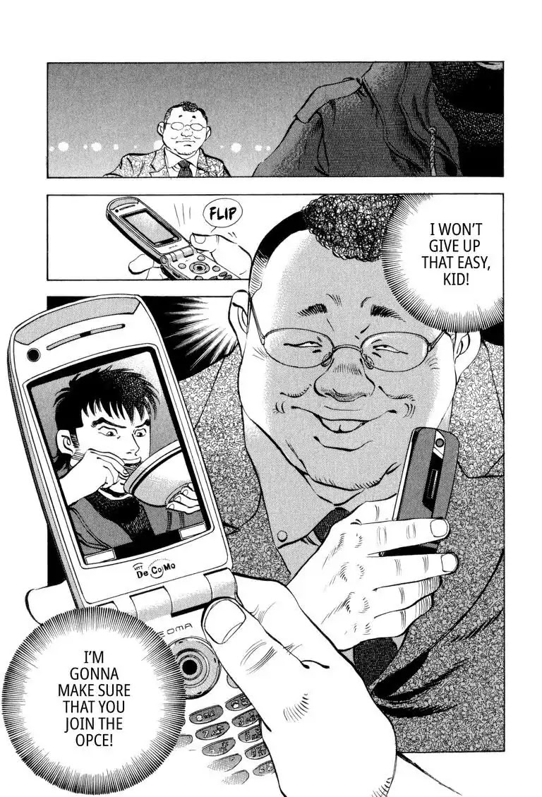 Gourmet Glutton Chapter 4.5 page 19 - Vol.4 #5 The Winner and The Loser