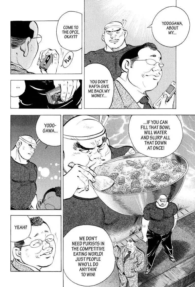 Gourmet Glutton Chapter 4.5 page 20 - Vol.4 #5 The Winner and The Loser