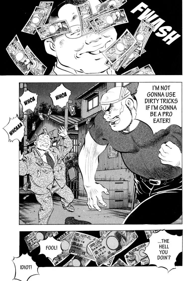 Gourmet Glutton Chapter 4.5 page 21 - Vol.4 #5 The Winner and The Loser
