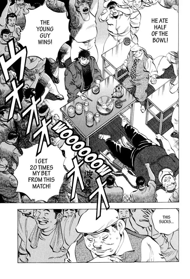 Gourmet Glutton Chapter 4.5 page 3 - Vol.4 #5 The Winner and The Loser